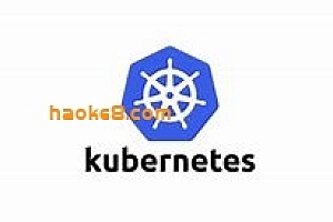 K8S中文网-Kubernetes系统化实战培训线上直播班|独家首发