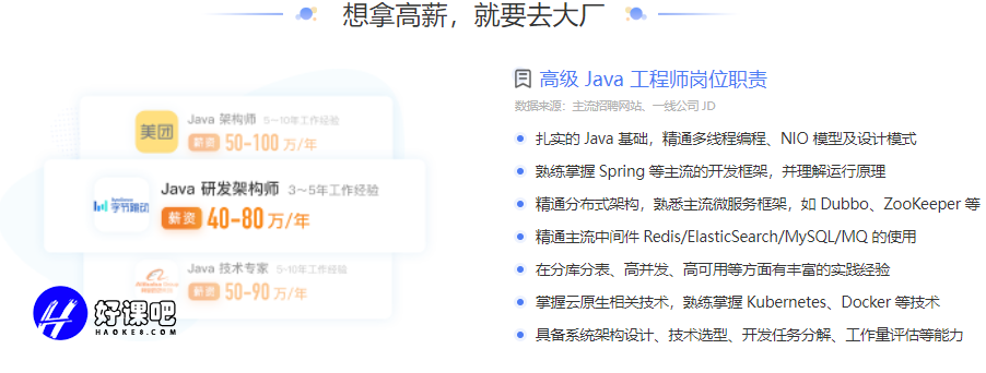 jk-小马哥的Java项目实战营