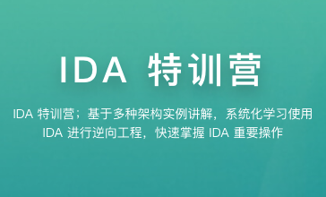 KX-IDA特训营封面图